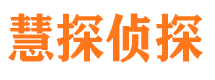 新市婚外情调查